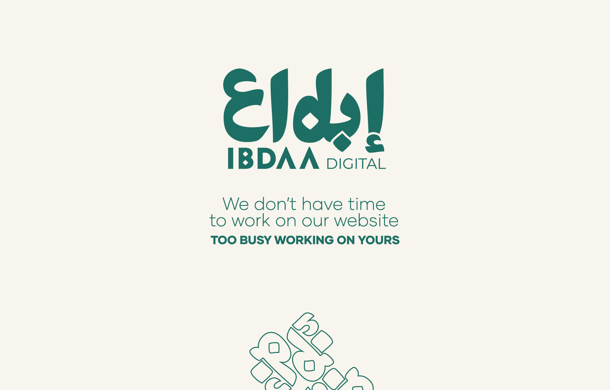 Ibadaa Digital Landing
